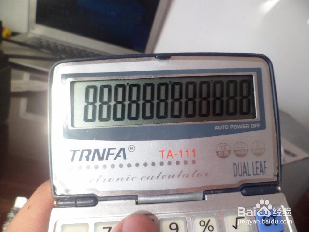 怎么做一个太阳能计算器