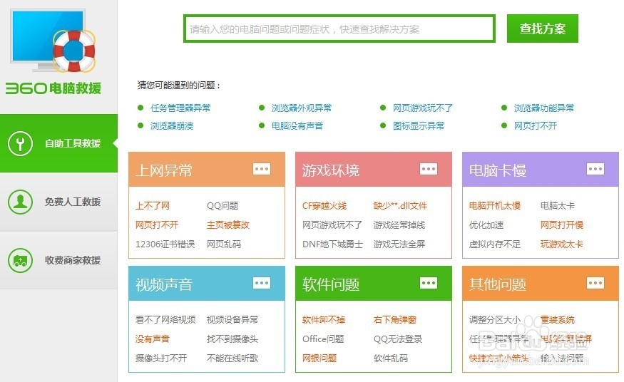 电脑缓慢卡机优化技巧，教你如何为电脑加速，