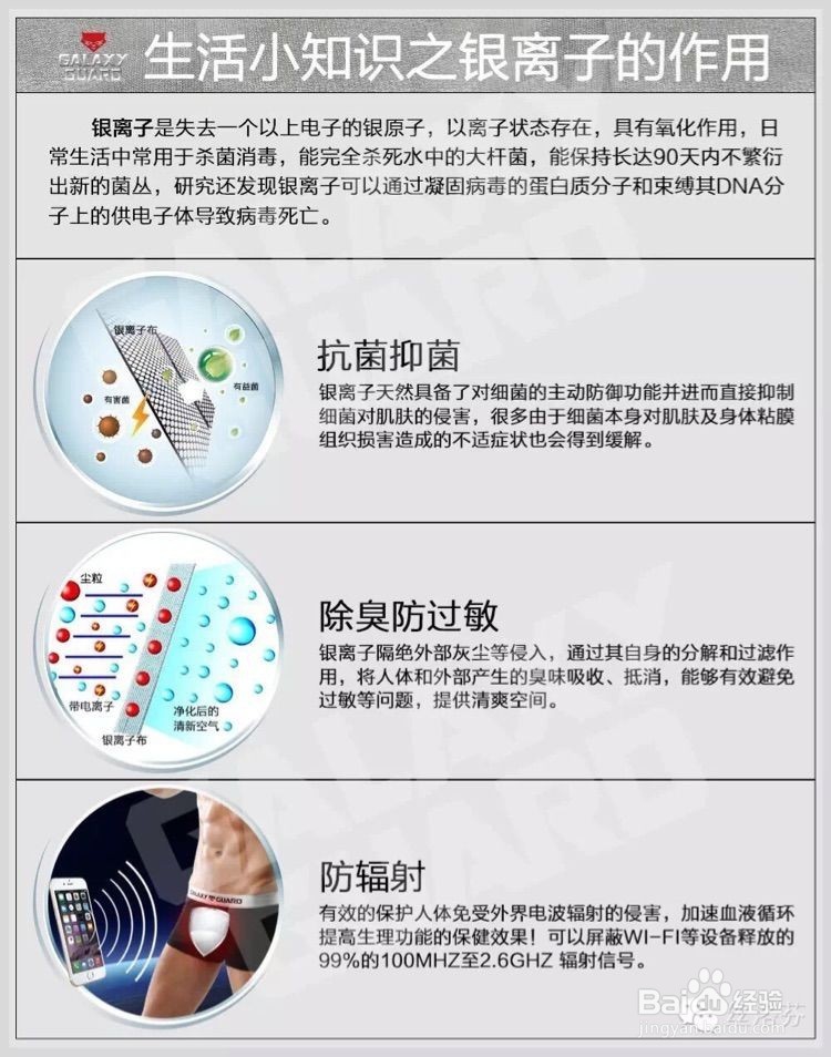 丝洛芬无钢圈内衣最全款式详解