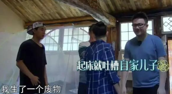 巴图为什么是废物