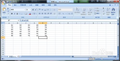Excel怎么快速计算总成绩