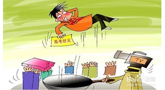 平行志愿的设置及投档规则