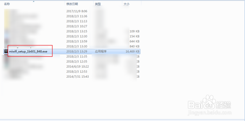 小米wifi安装驱动怎么下载?小米wifi如何安装?