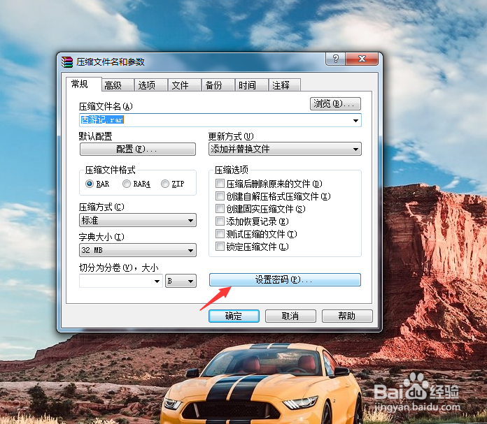 怎么把视频文件加密