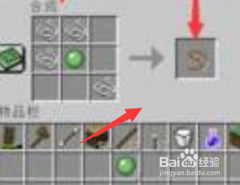 我的世界怎么做纤绳