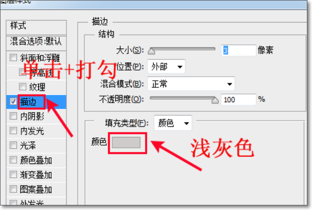 怎么能让图片上有我微信的名字水印