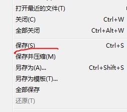 flash如何绘制一个办公室场景