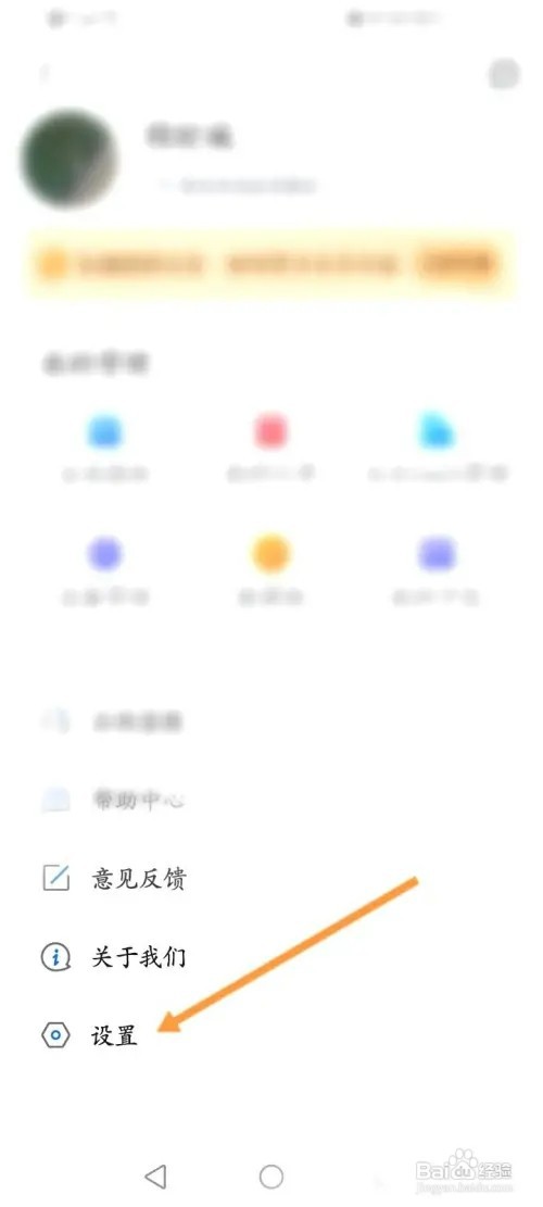 乐播投屏该怎样开启镜像悬浮球功能