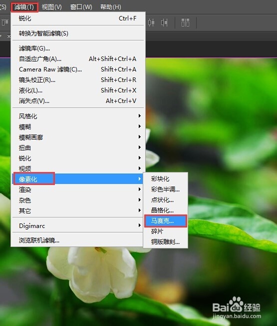 用PS快速制作带格子的背景图片