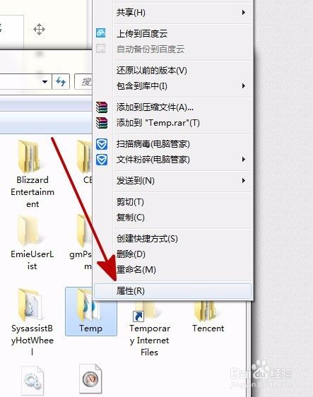 玩LOL提示failed to create dump file error183