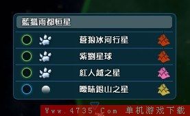 孢子增加T3等级星球拥有城市量