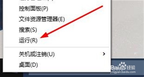 windows10怎么查看电脑配置和系统基本信息