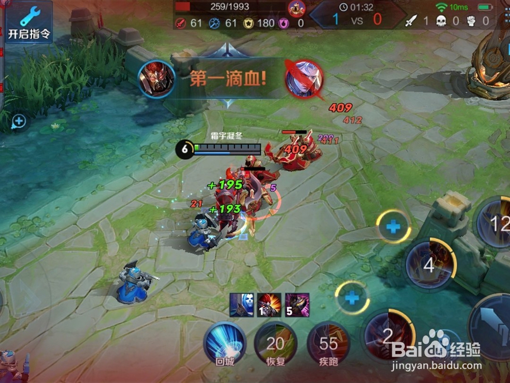 王者荣耀典韦技巧