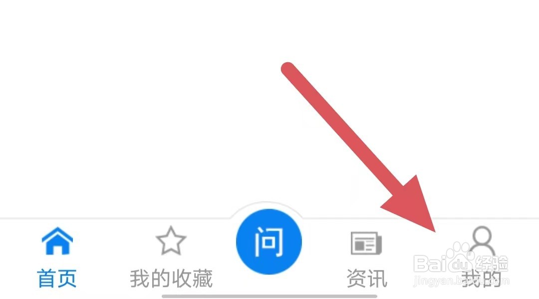 益农宝如何查看检查版本更新