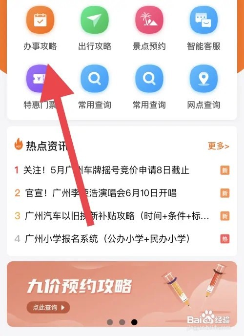 电动车怎么上牌