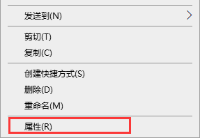 Win10打开文件夹背景为黑色怎么处理