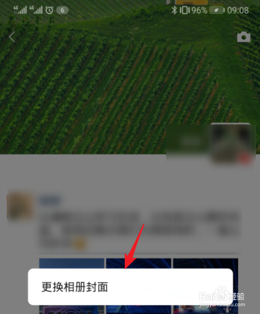 微信怎么设置朋友圈封面