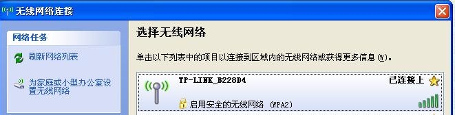 无线路由器如何设置教程