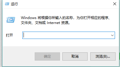 win10系统电脑如何打开注册表编辑器