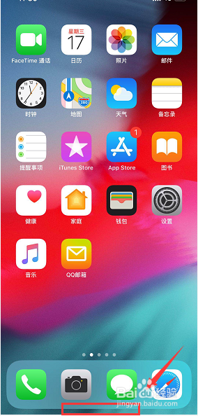 iphonex怎么关闭多任务