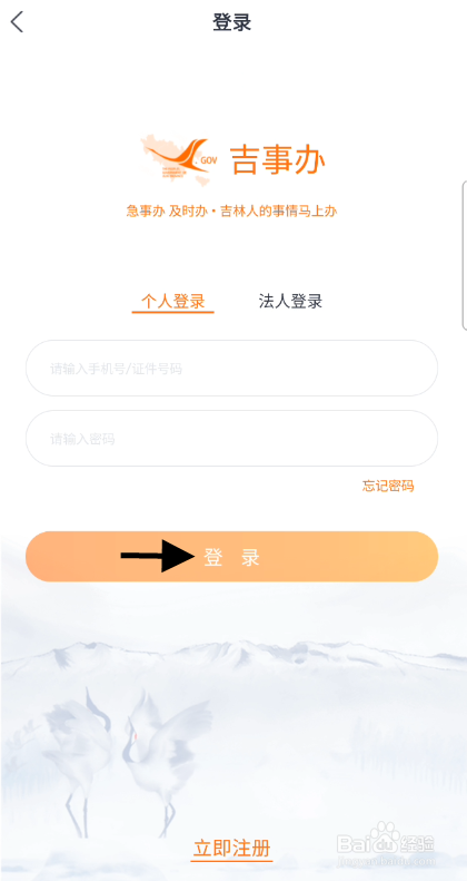通化市辉南县个人犬证如何办理