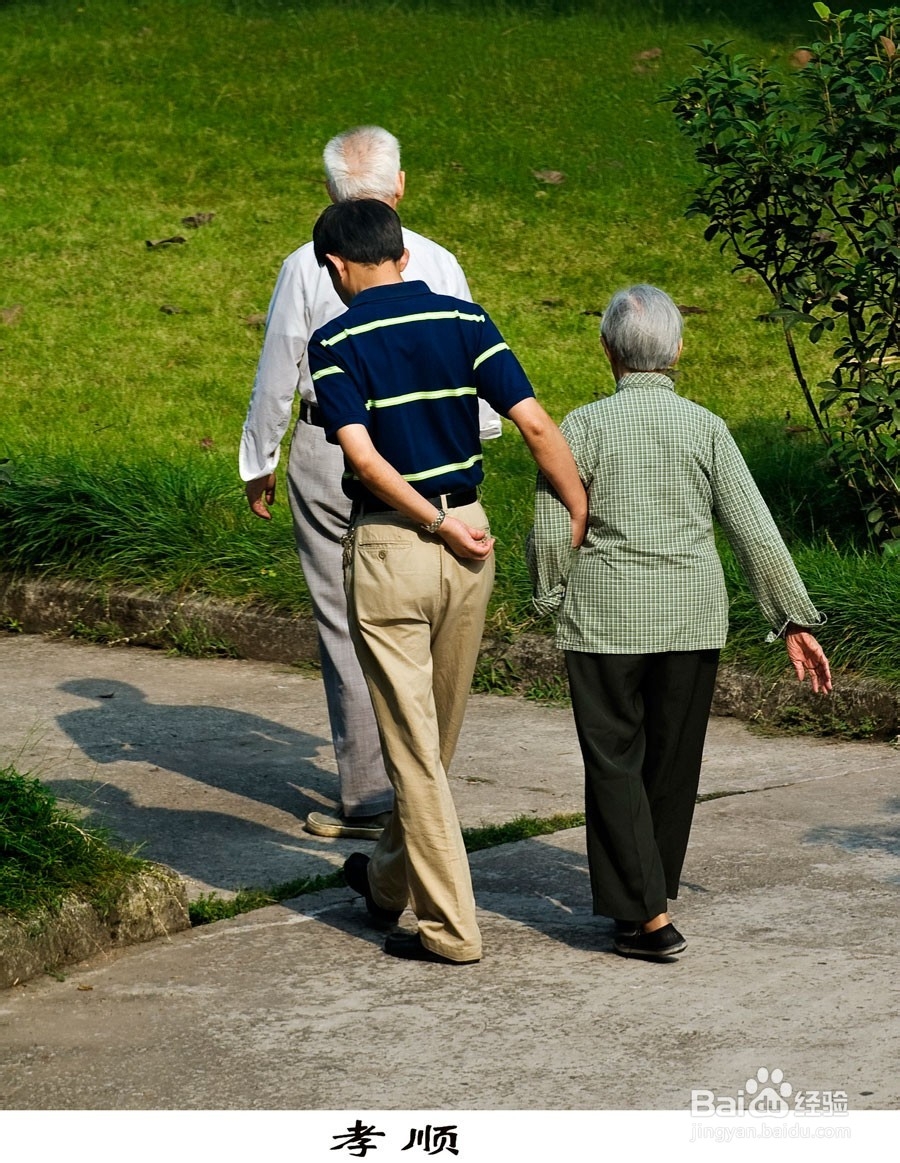 如何让妻子懂得孝顺父母