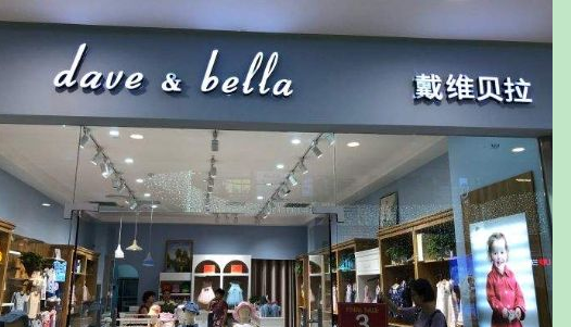 一只小象是什么牌子童装