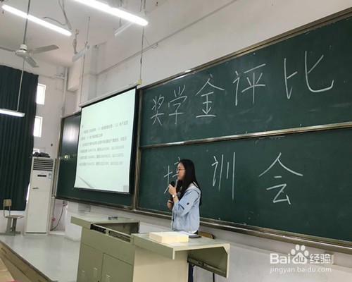 加入学生会学习部是?可以提高学习成绩吗?