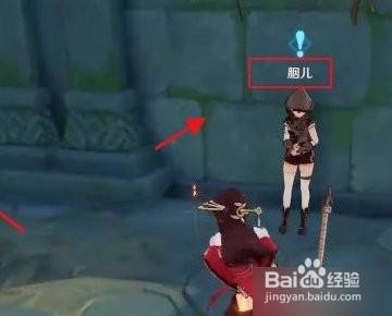 原神 璃月限时挑战位置在哪 百度经验