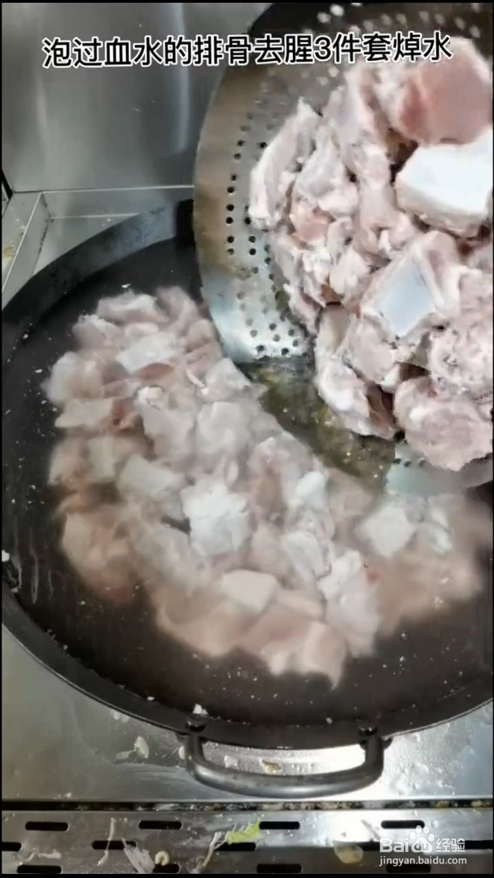 排骨汤怎么做？