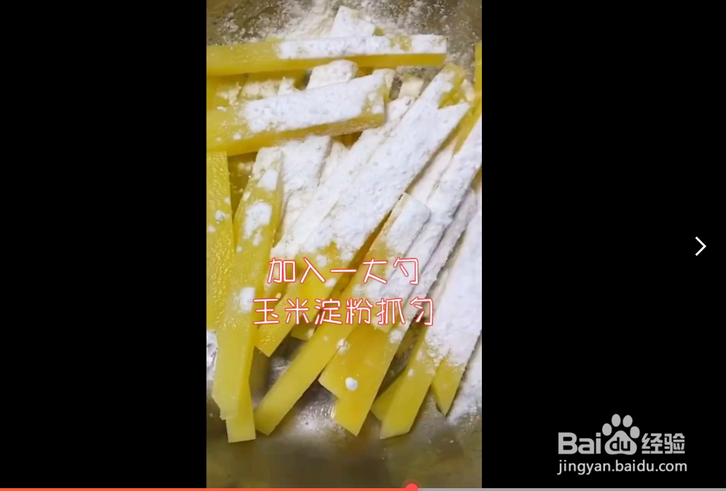 如何制作好吃美味的薯条?