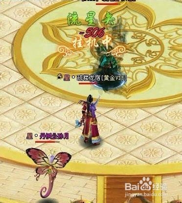 《凡人修真2》诛仙阵16-21层高手闯关攻略