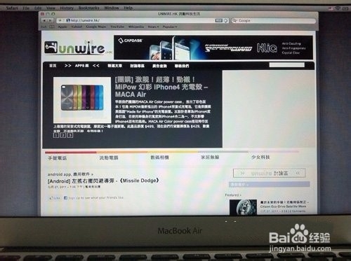 重装mac系统图文步骤