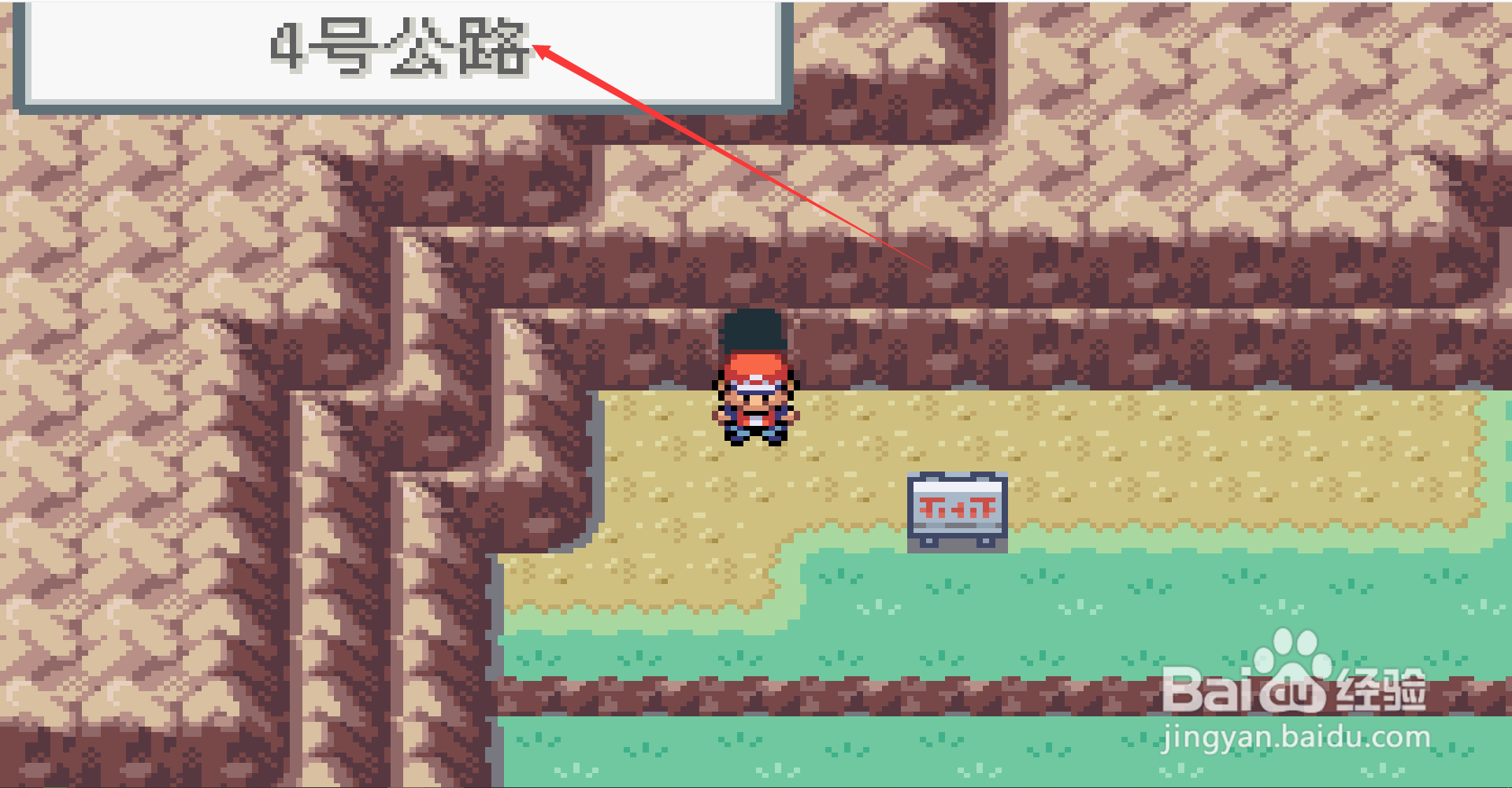 口袋妖怪叶绿派穿山鼠在哪里抓