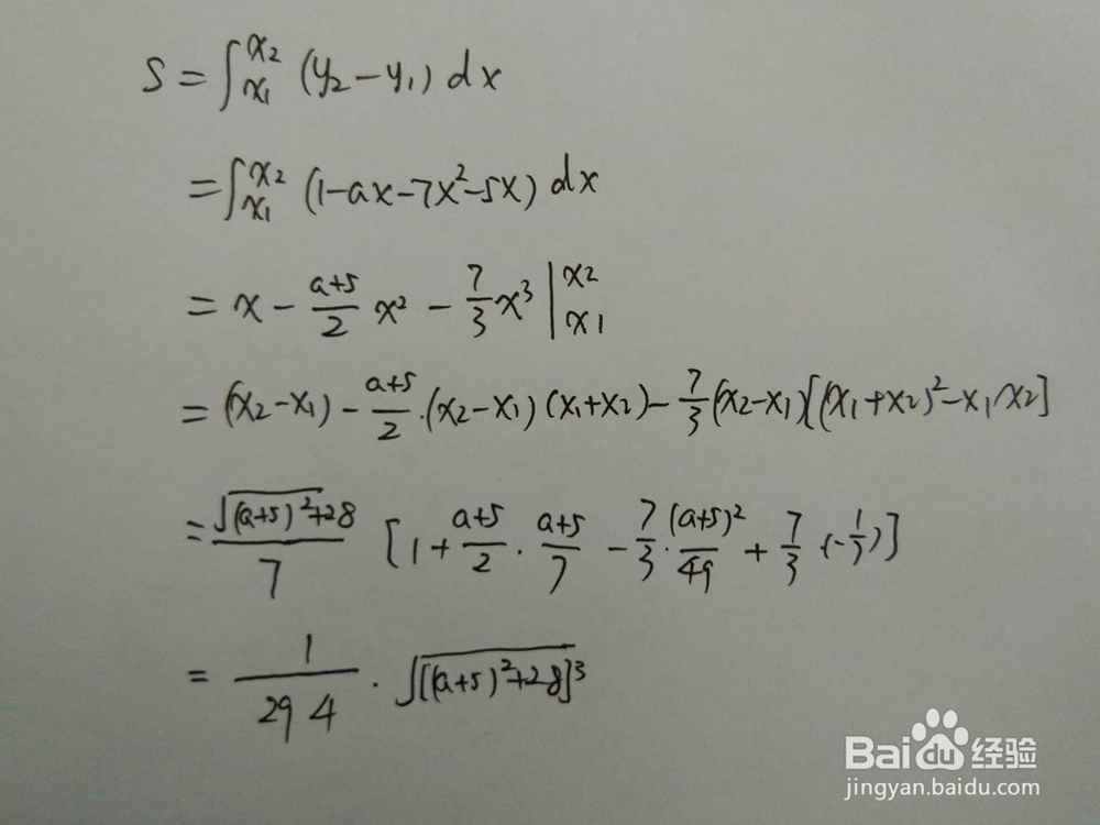 如何计算y=7x^2+5x与y=1-ax围成的面积