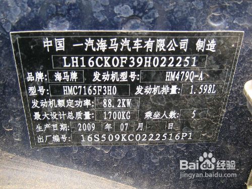 选购二手车要注意的五个数字