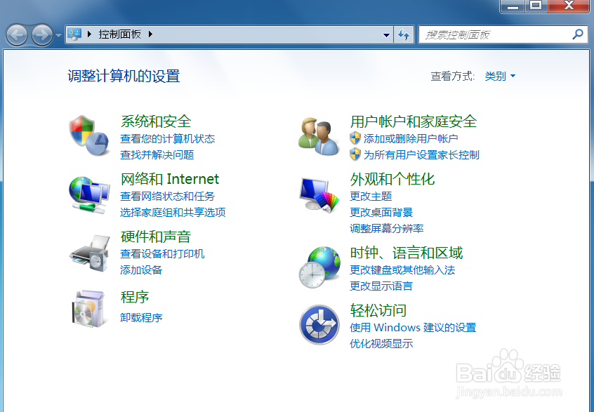 记事本出现乱码,怎么办