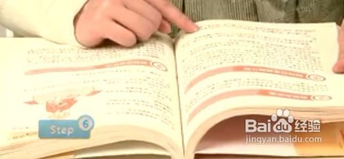 怎样增加顺产几率