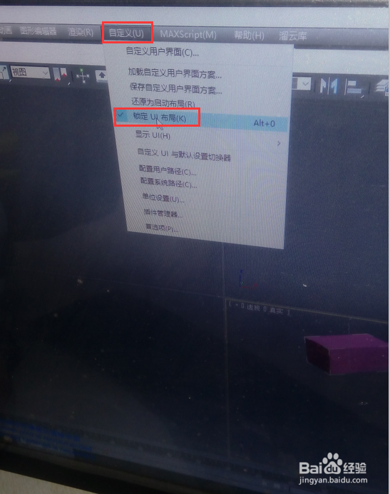 怎样电脑截屏？