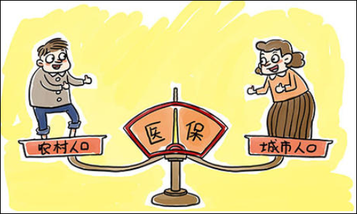 单位交五险一金医保卡多久能办下来