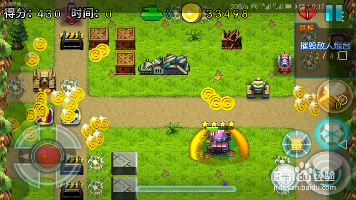 四面八方炮台攻击攻略