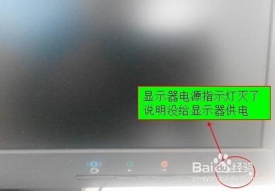 台式机电脑黑屏的几个原因