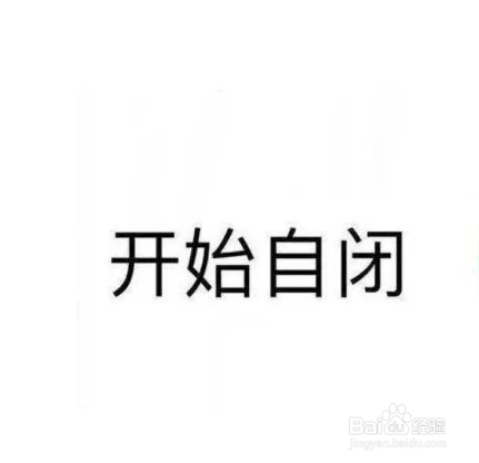 女人单身太久会出现的问题