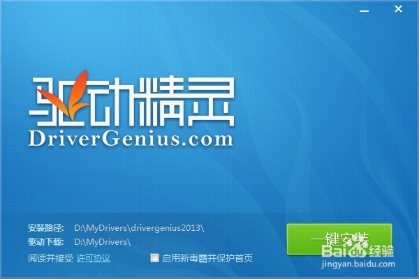 显示器驱动已停止响应并且已恢复的解决办法