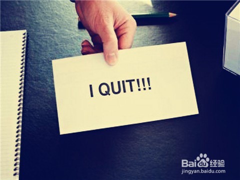 怎样减轻因上班迟到带来的惩罚