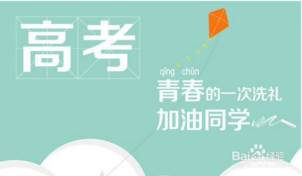 高考家长应该怎么应考