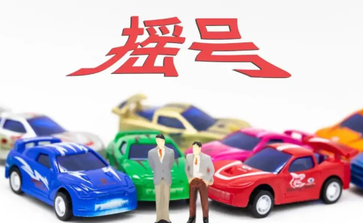 深圳摇号需要什么条件