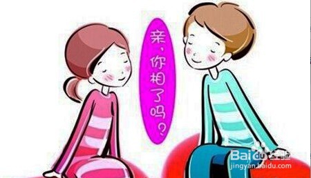 如何巧妙拒绝过年相亲