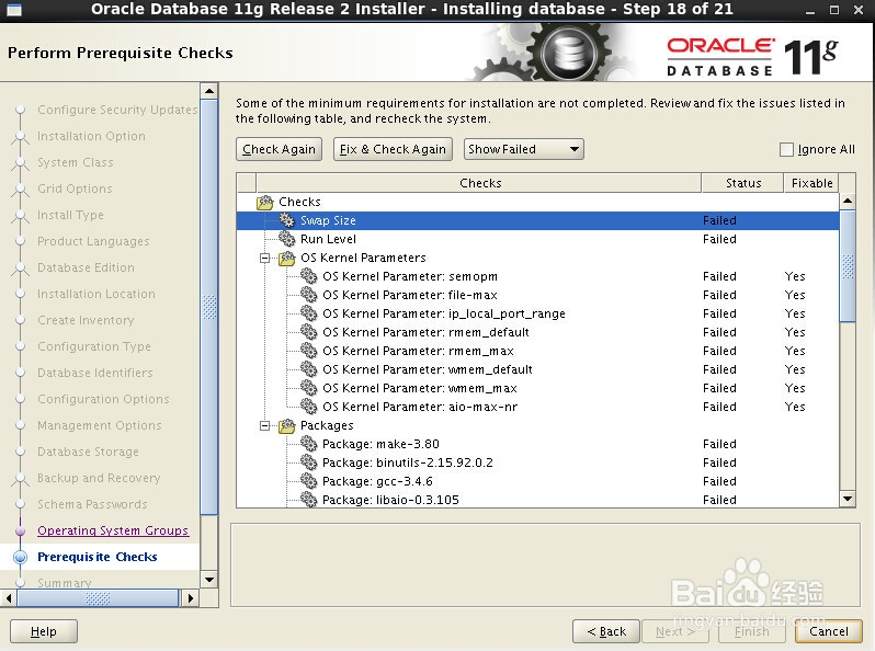 CentOS 6环境Oracle 11g R2安装教程(图解)