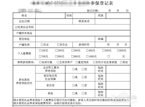 百度经验